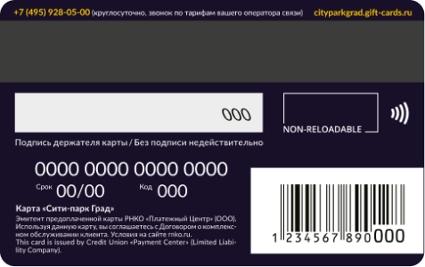 /cityparkgrad/images/card-back.png